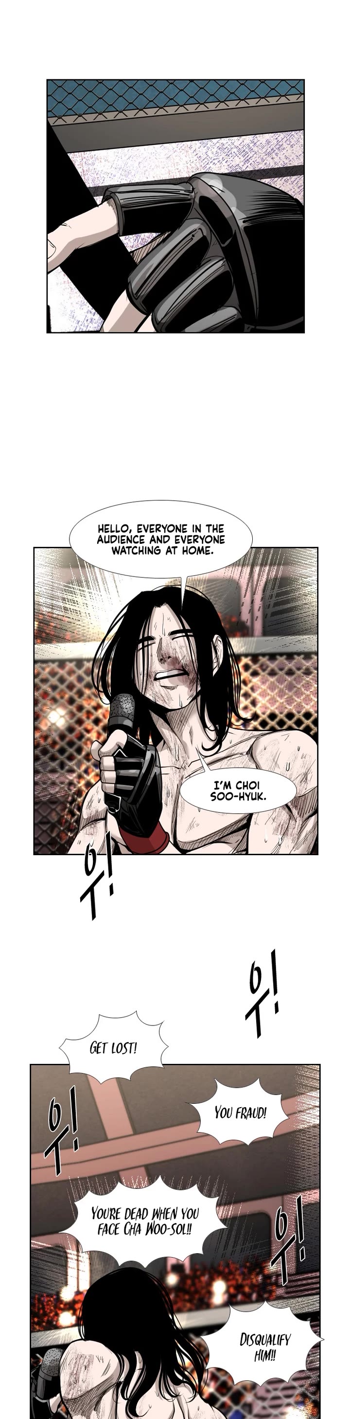 Shark chapter 186 page 5