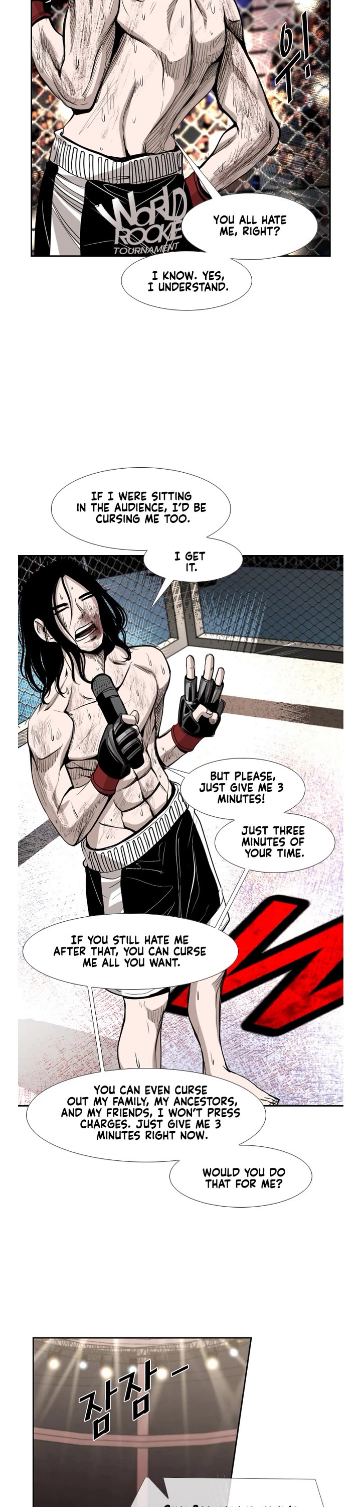 Shark chapter 186 page 6