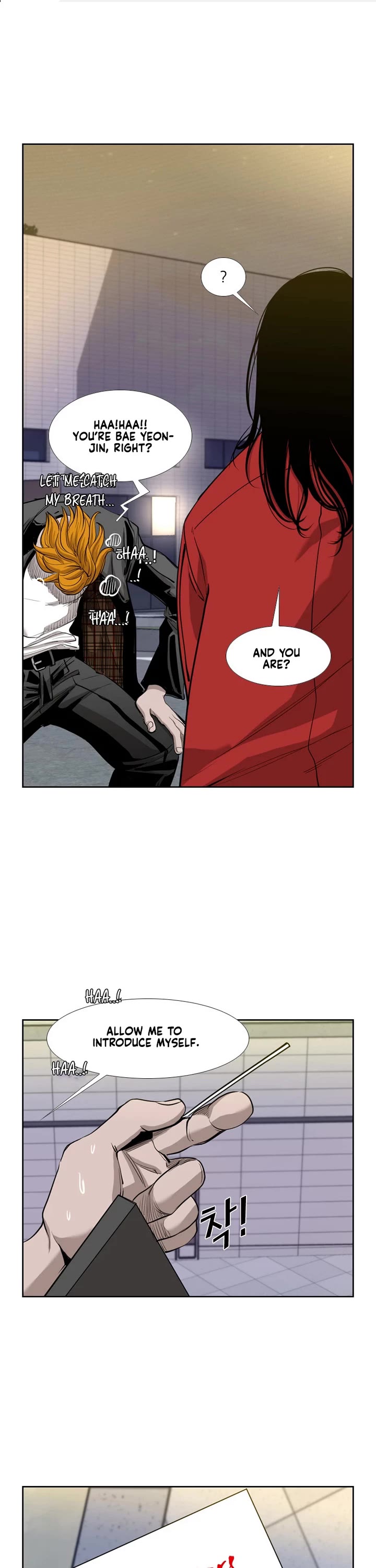 Shark chapter 187 page 1