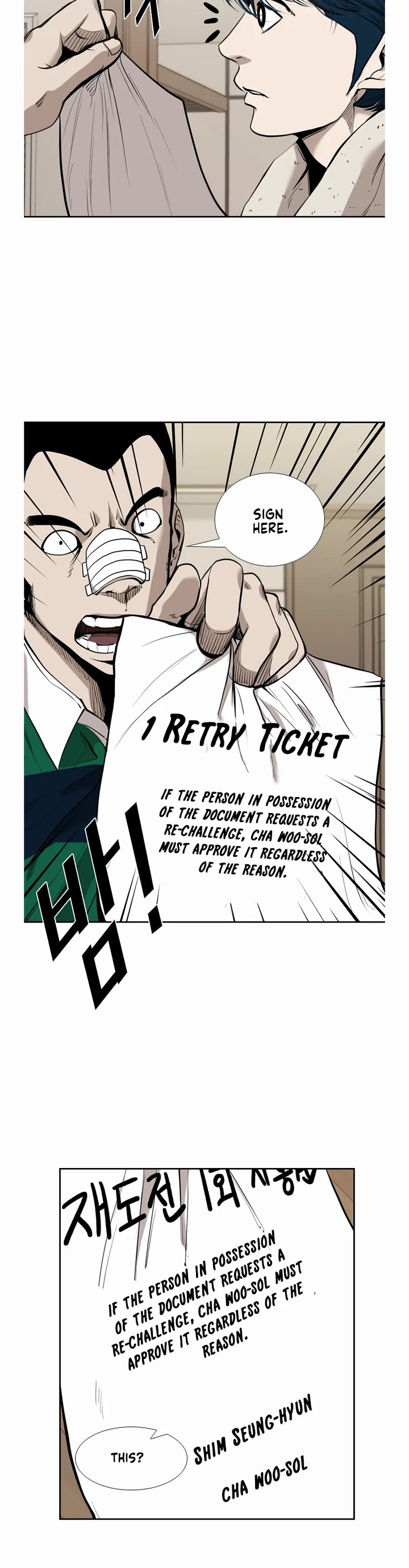 Shark chapter 187 page 14