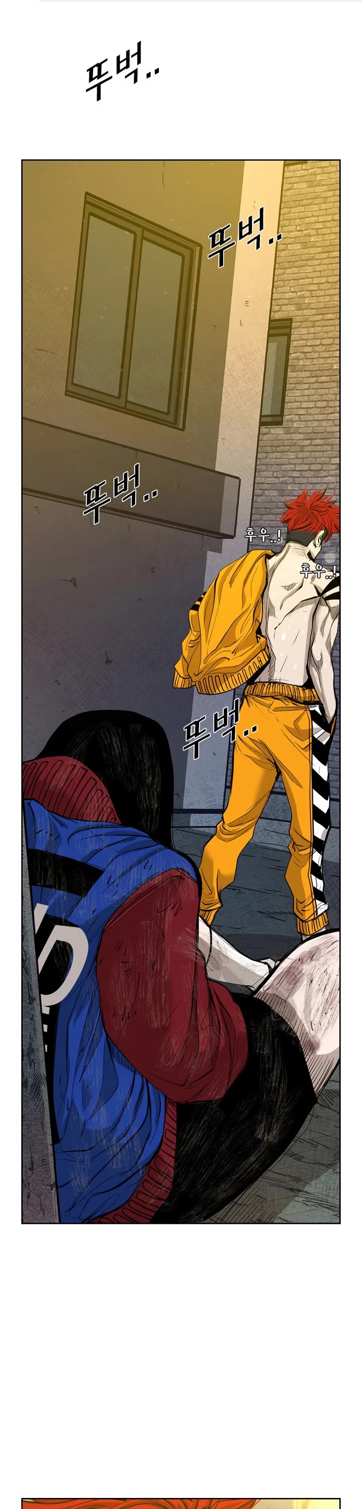 Shark chapter 189 page 1