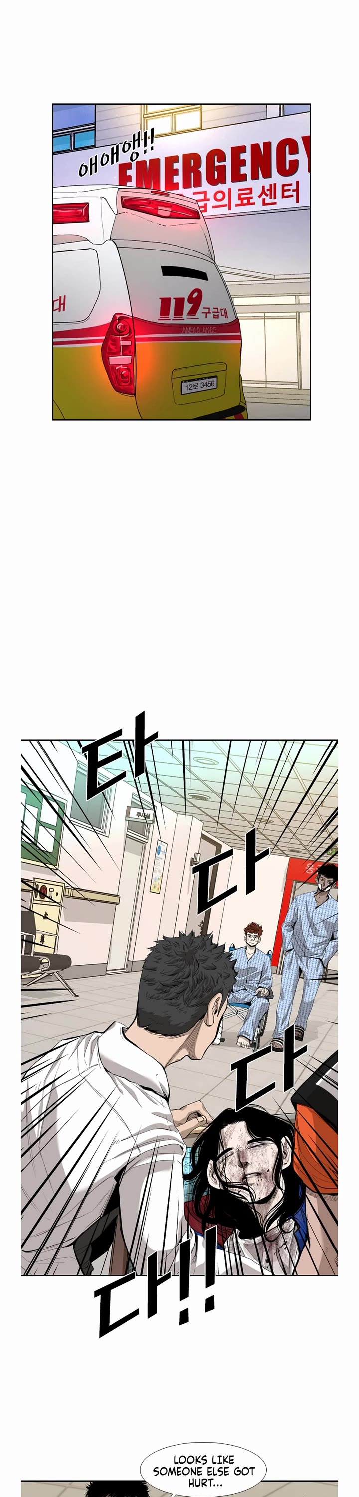 Shark chapter 189 page 7