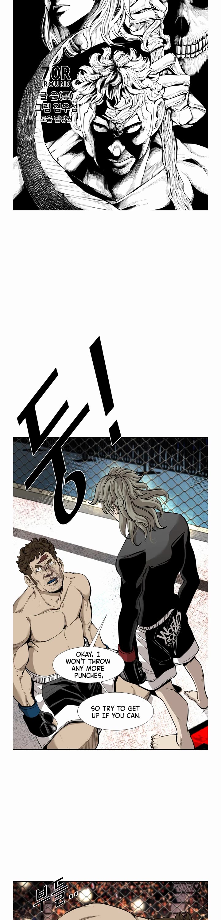 Shark chapter 191 page 3