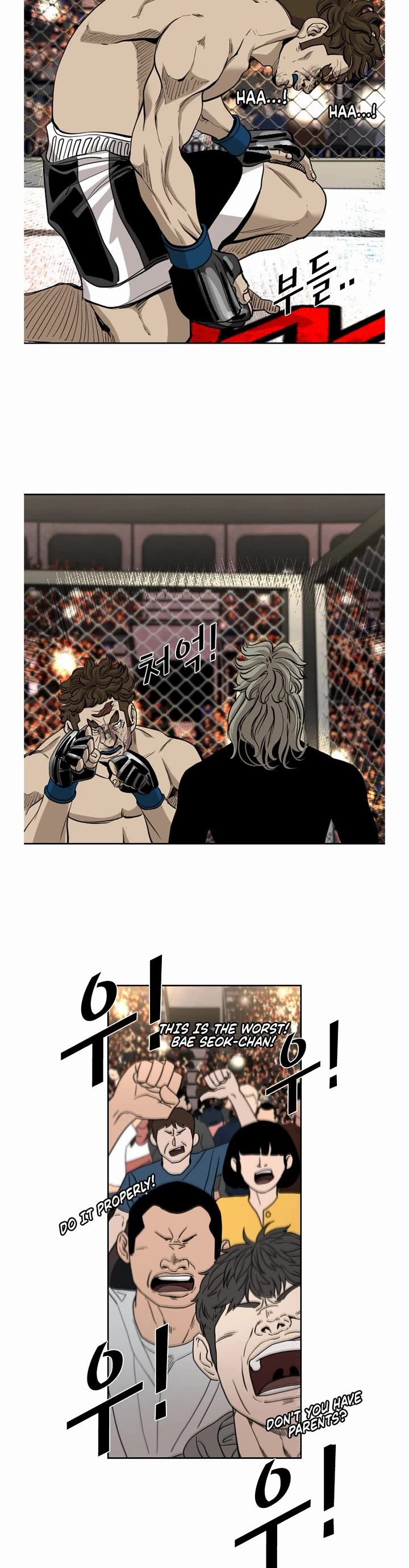 Shark chapter 191 page 4