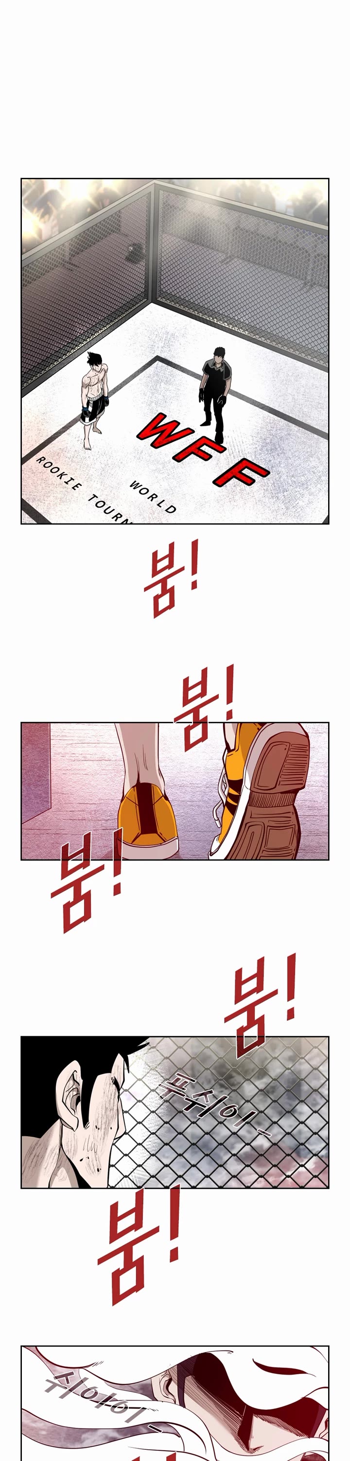 Shark chapter 193 page 17