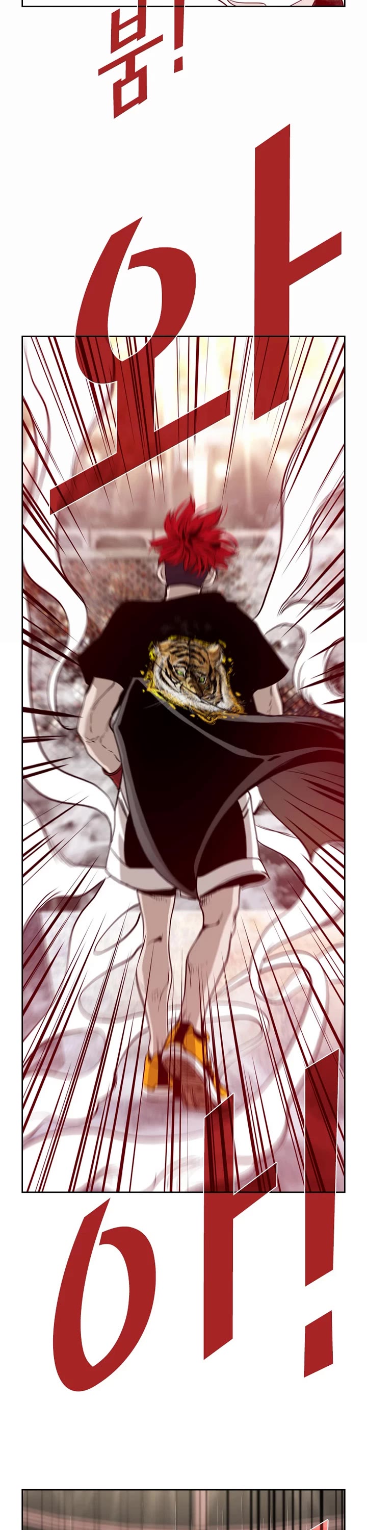 Shark chapter 193 page 18