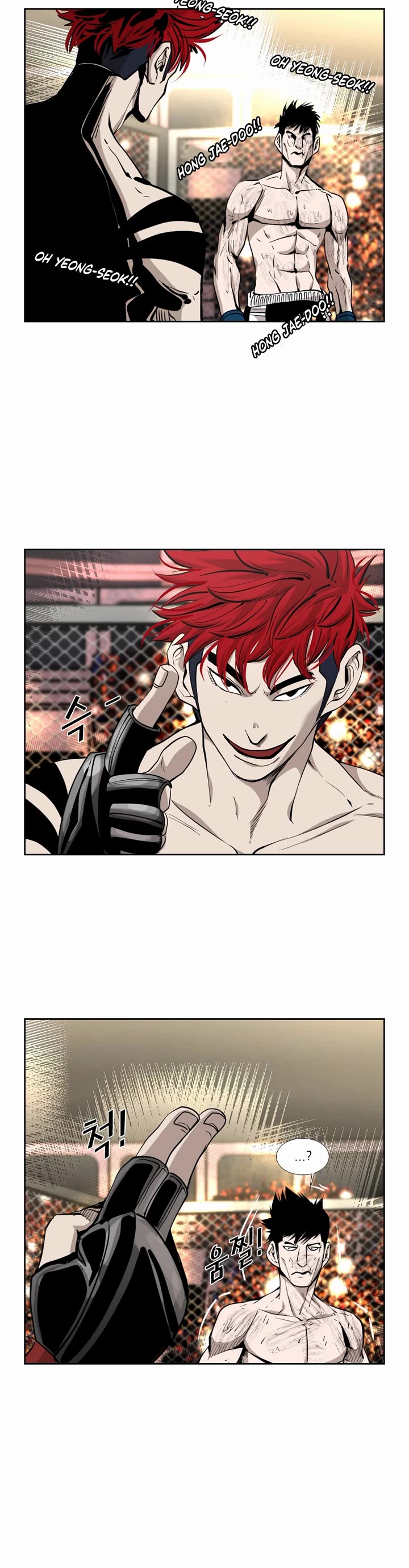 Shark chapter 193 page 20