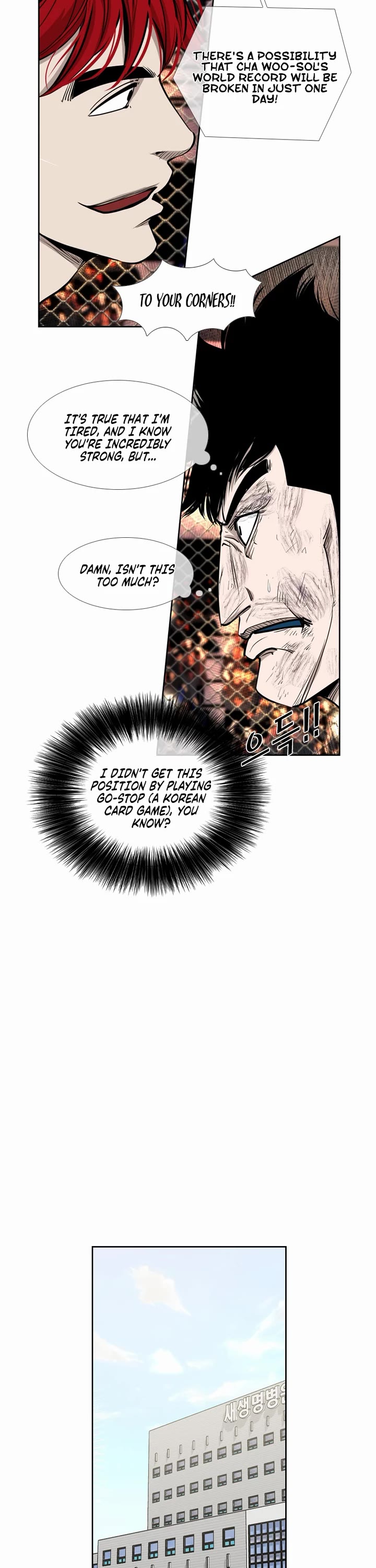 Shark chapter 193 page 22