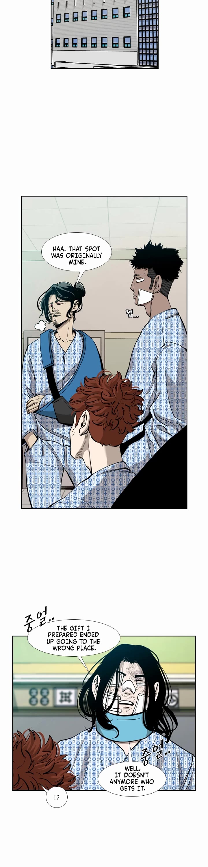 Shark chapter 193 page 23