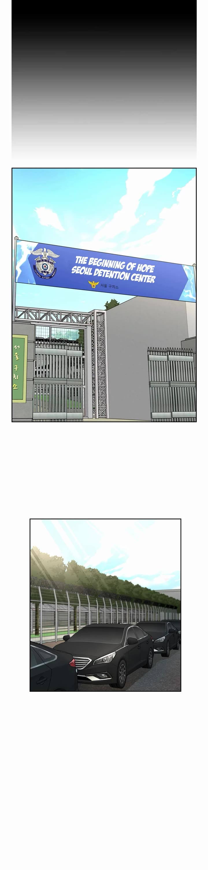 Shark chapter 194 page 32