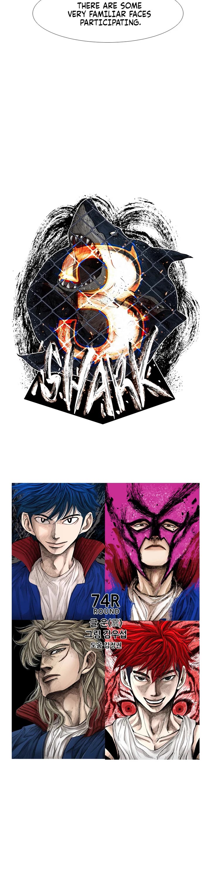 Shark chapter 195 page 2