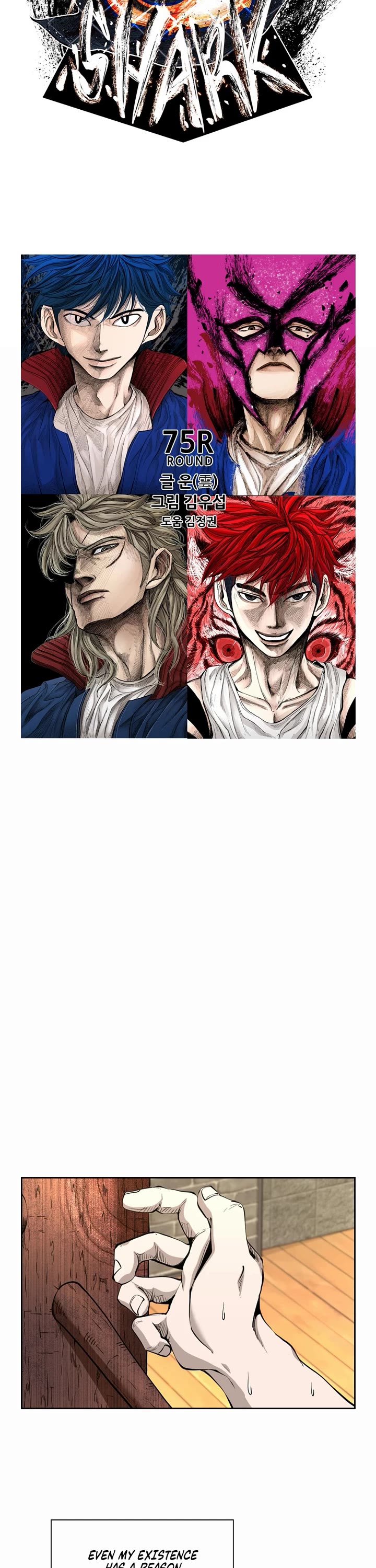 Shark chapter 196 page 2