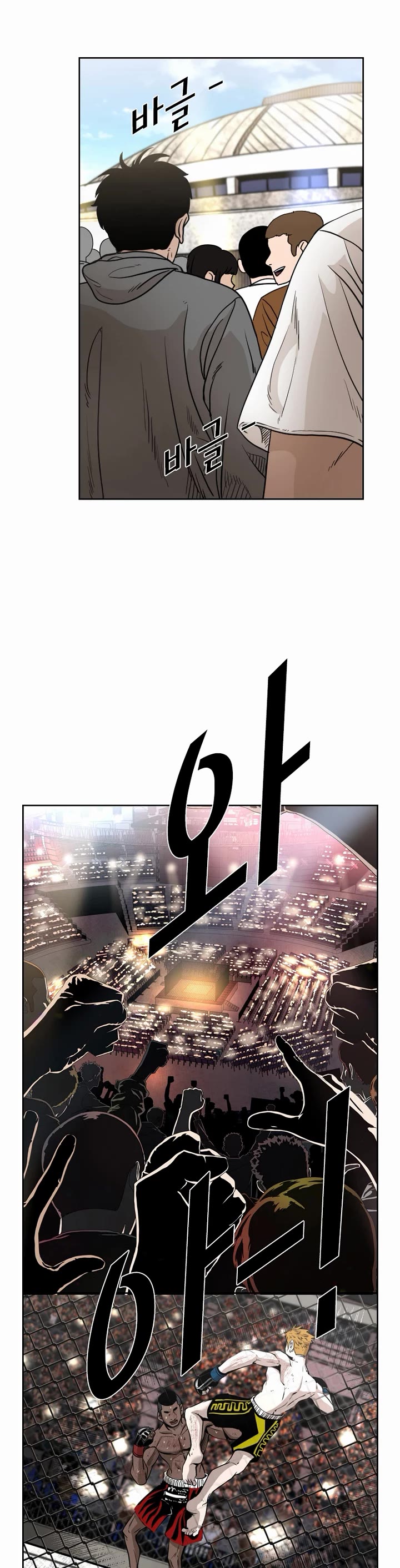 Shark chapter 196 page 20