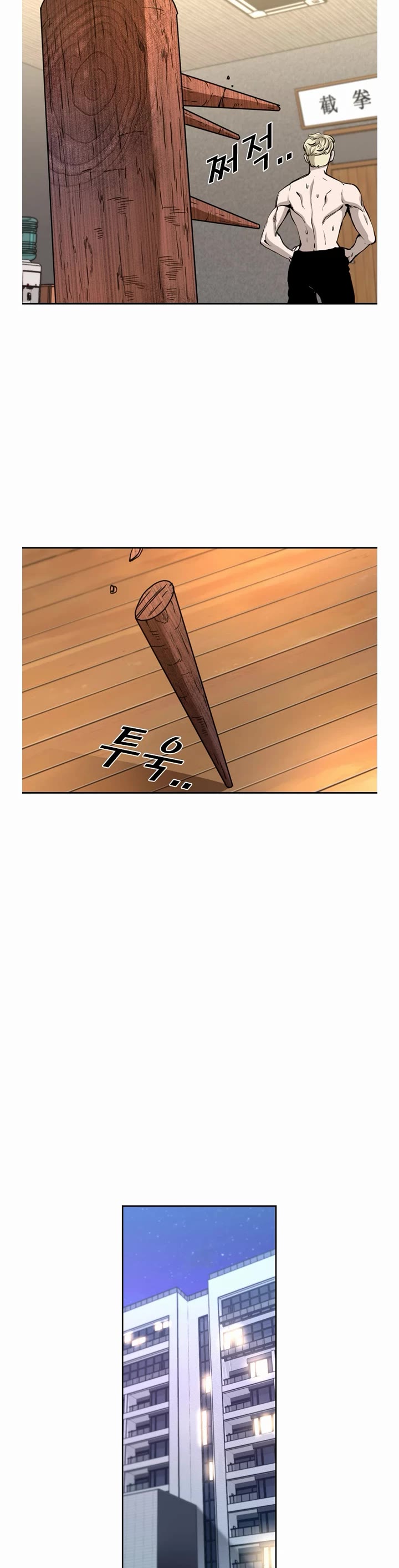 Shark chapter 196 page 4