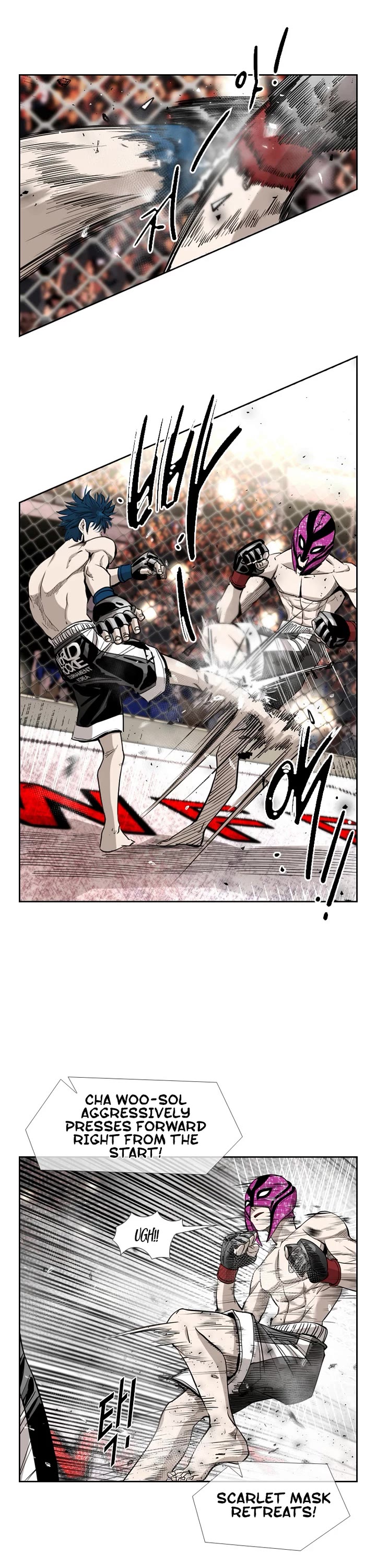 Shark chapter 197 page 17