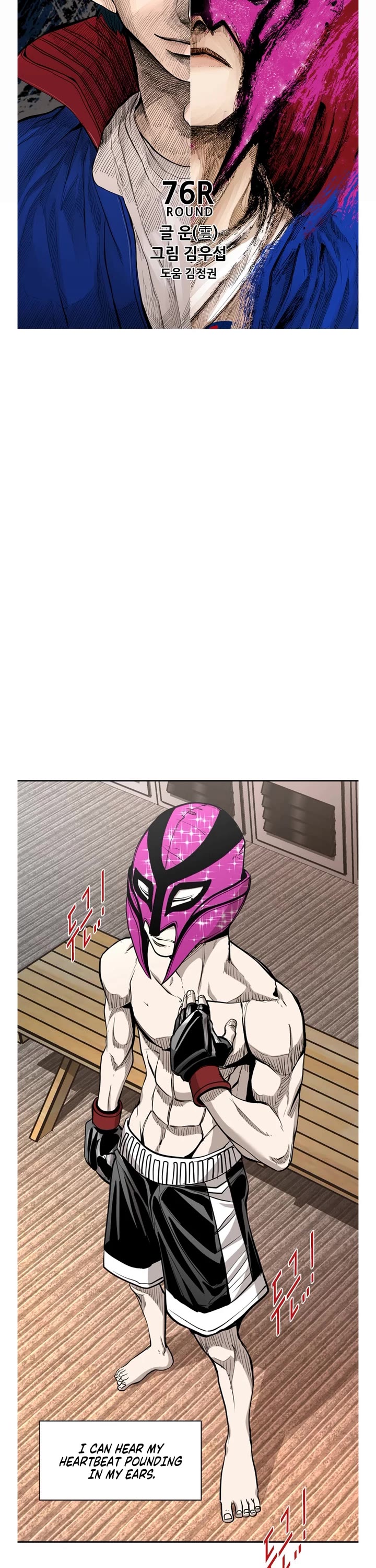 Shark chapter 197 page 3