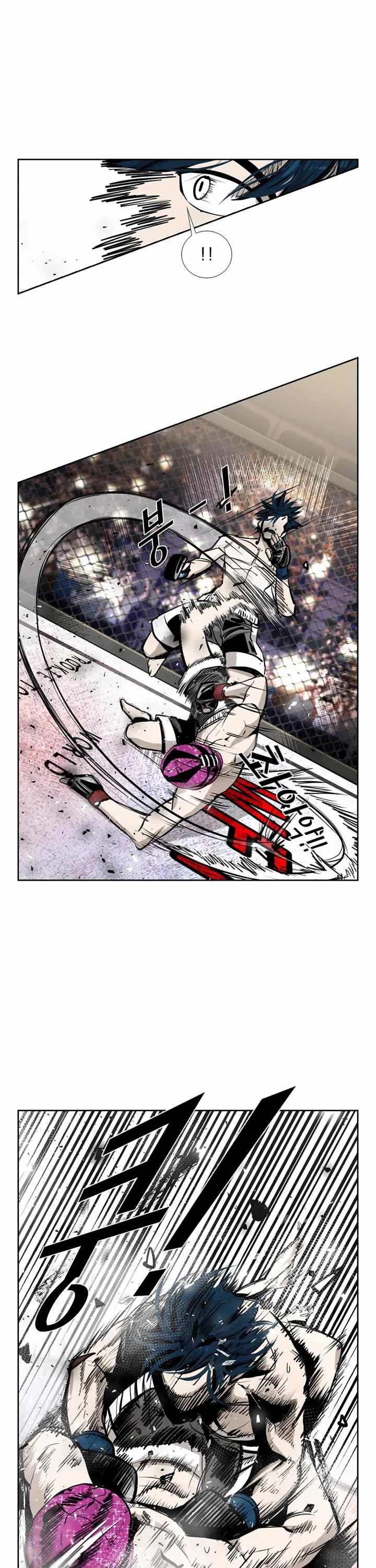 Shark chapter 198 page 11