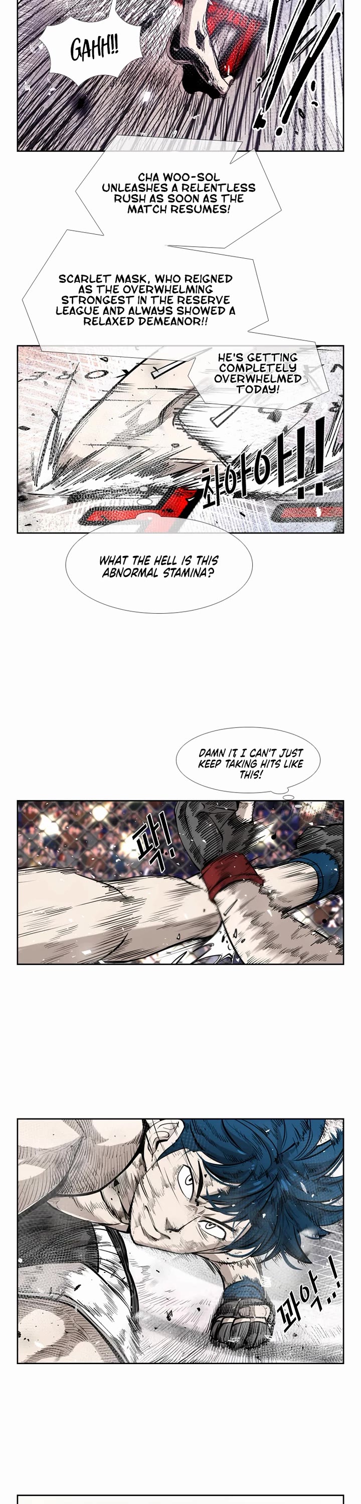 Shark chapter 198 page 17