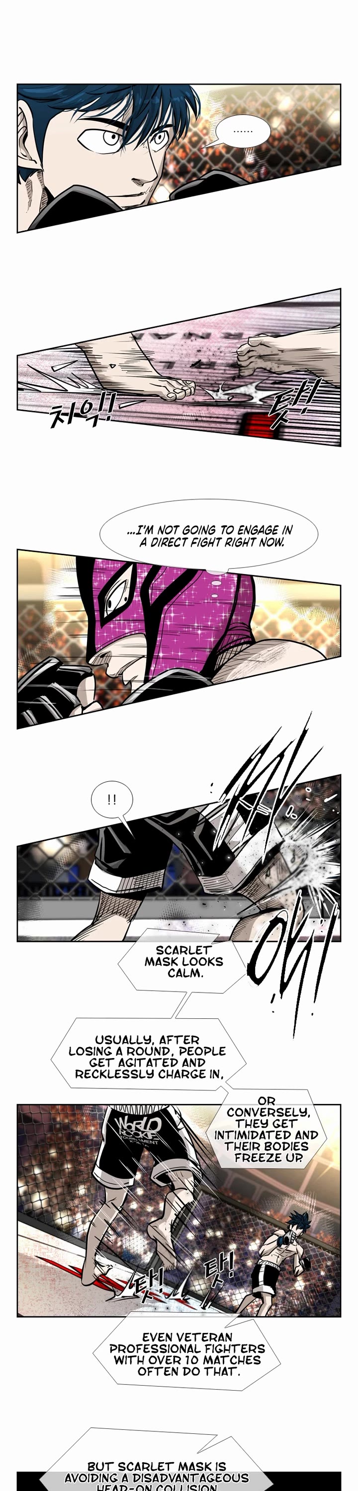 Shark chapter 199 page 6