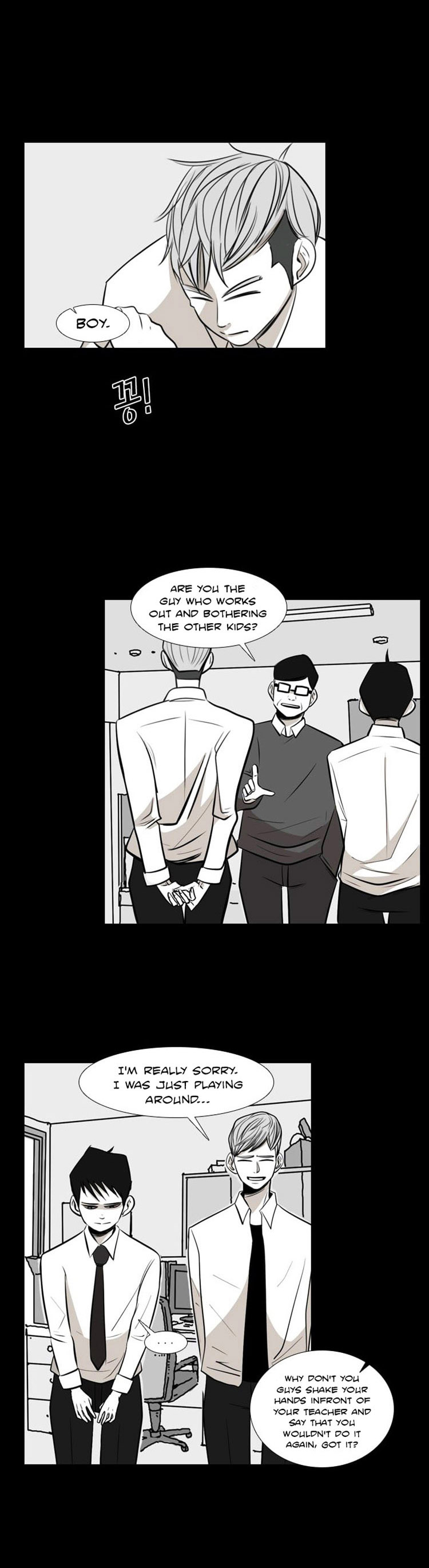 Shark chapter 2 page 17