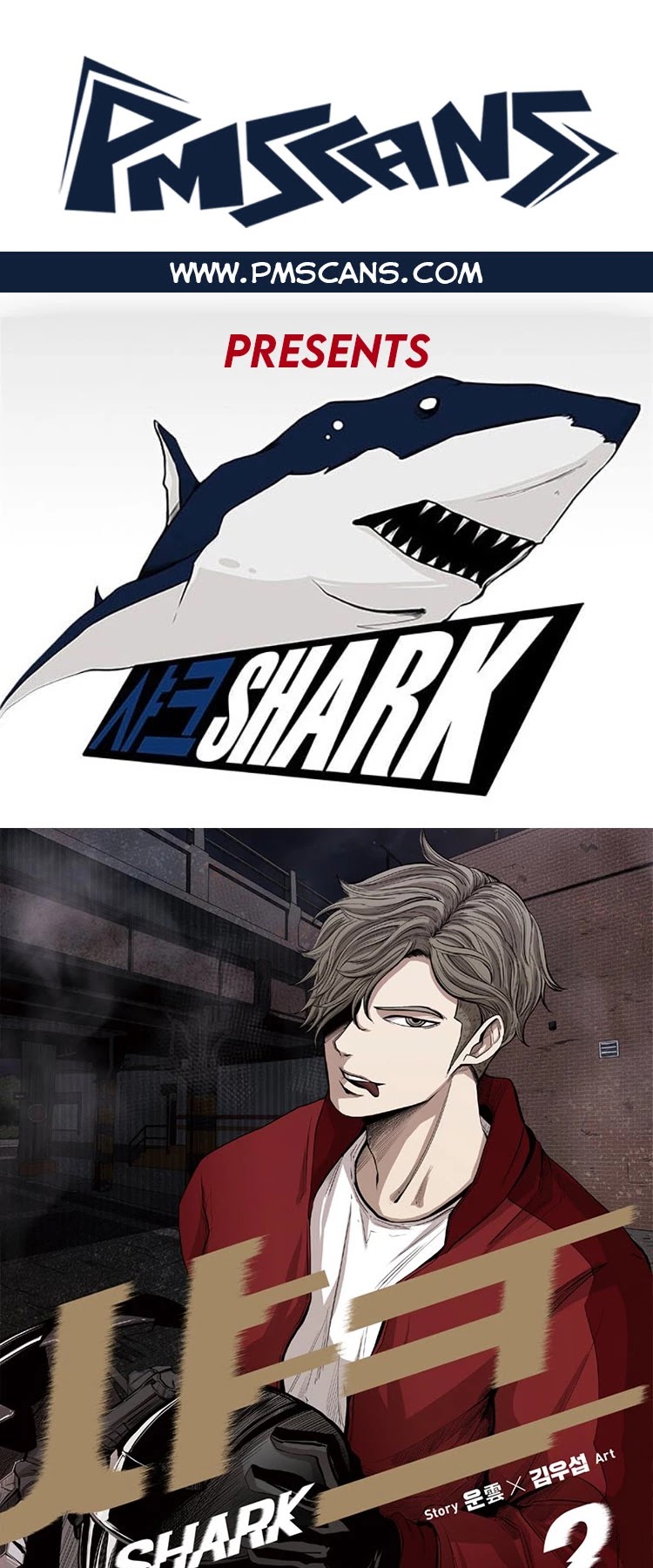 Shark chapter 20 page 1