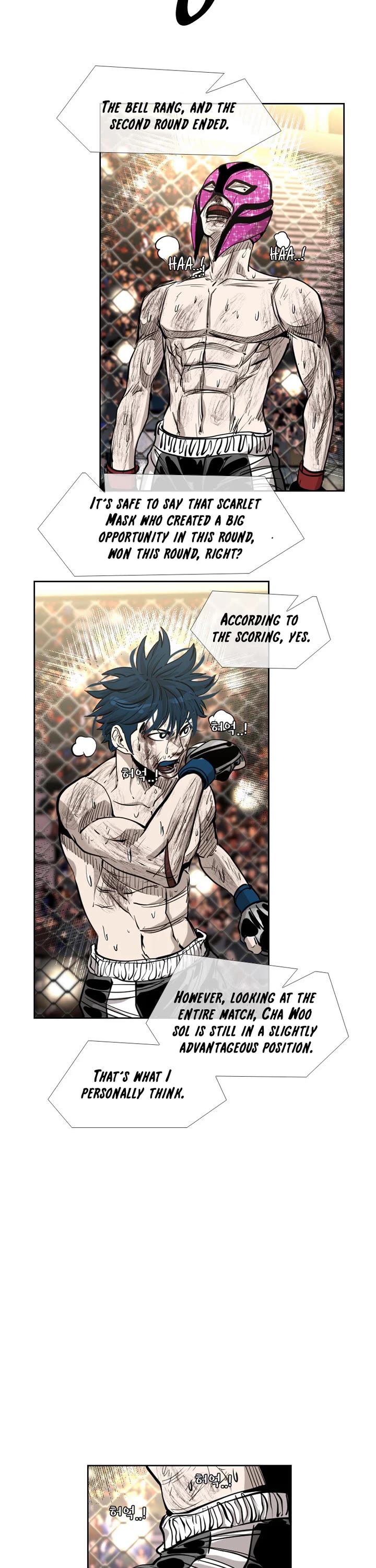 Shark chapter 200 page 28