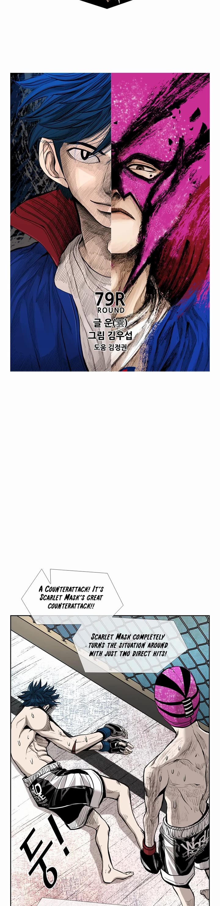 Shark chapter 200 page 4