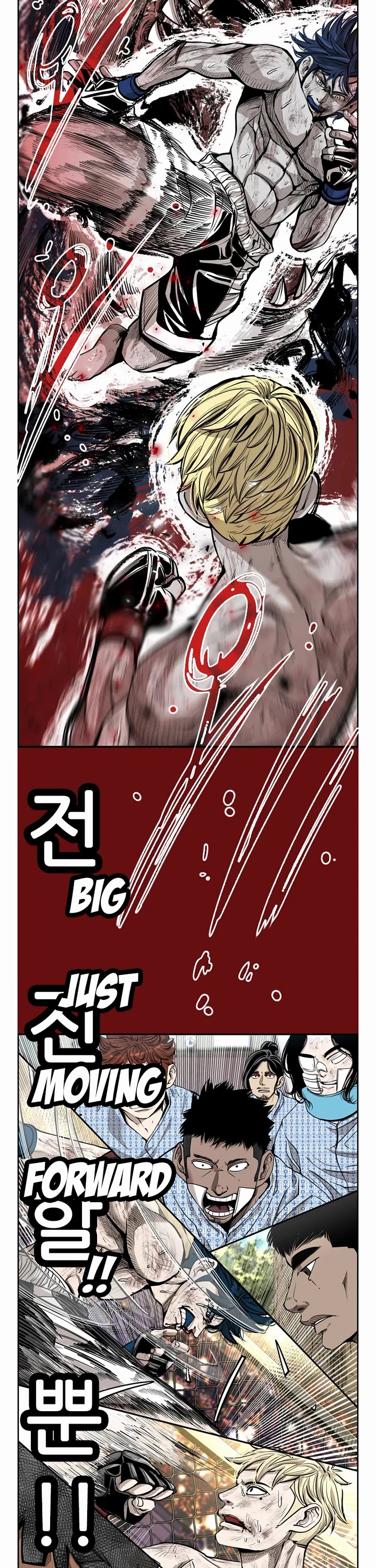 Shark chapter 202 page 16