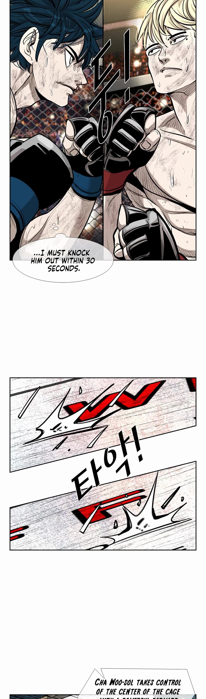 Shark chapter 202 page 5