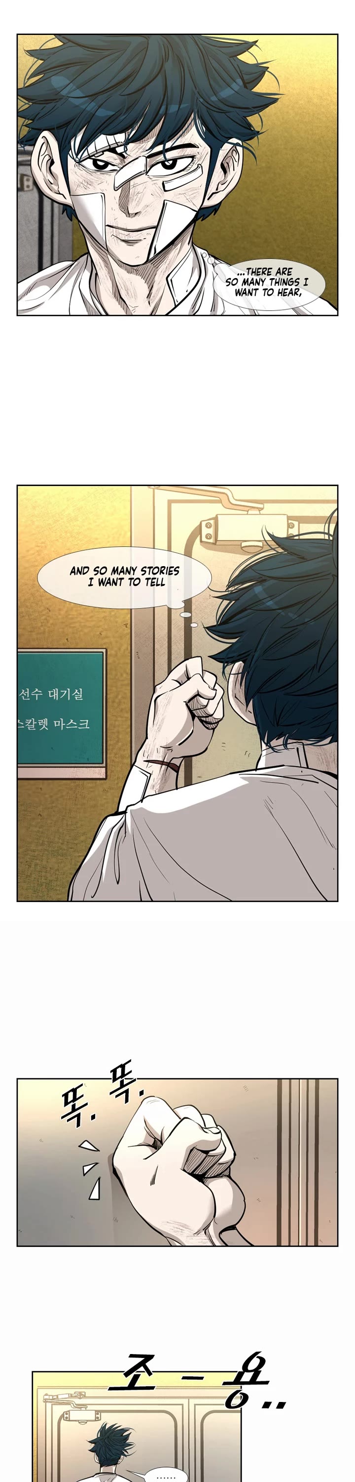 Shark chapter 203 page 11