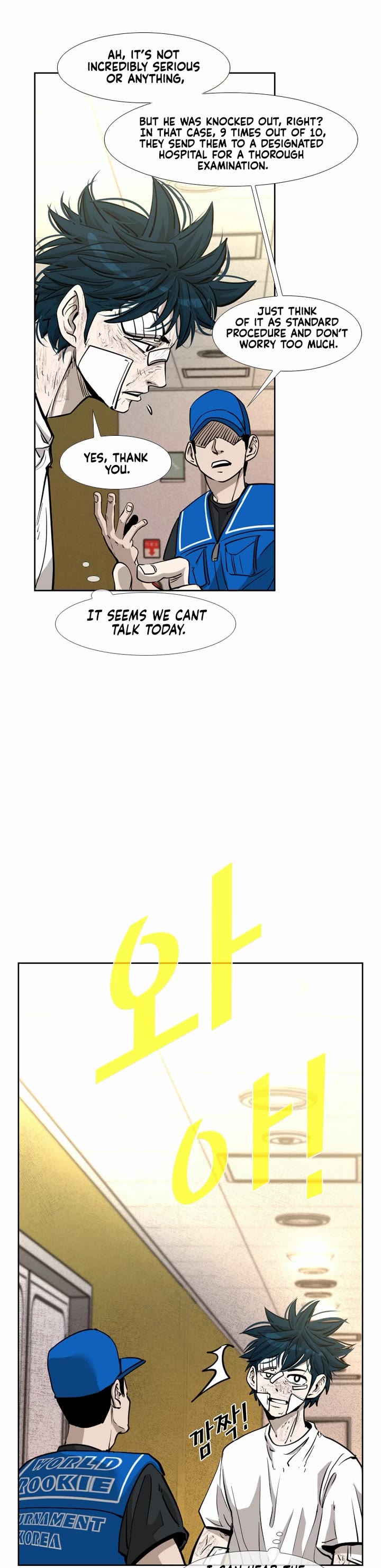 Shark chapter 203 page 14