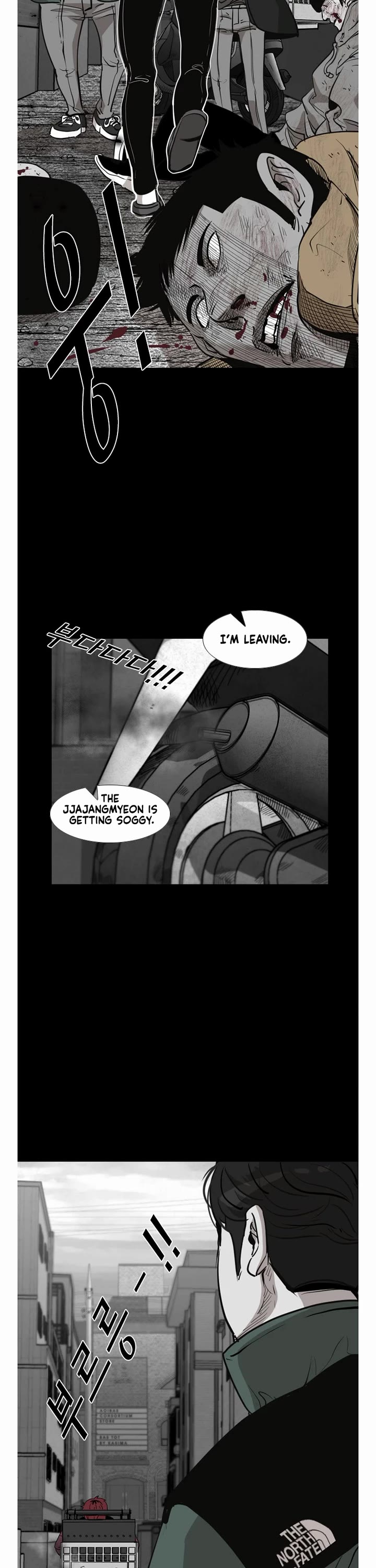 Shark chapter 205 page 16