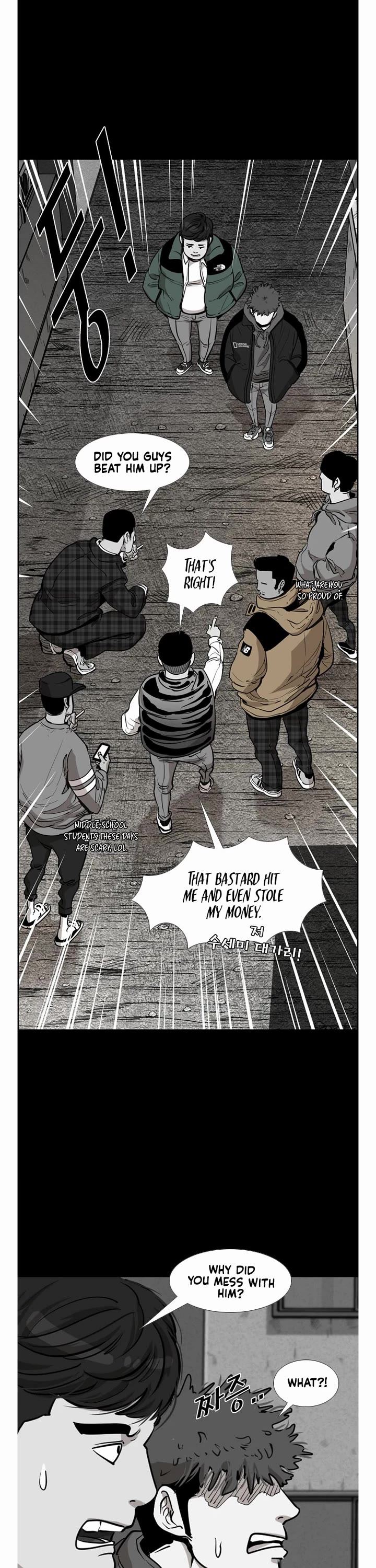 Shark chapter 205 page 7