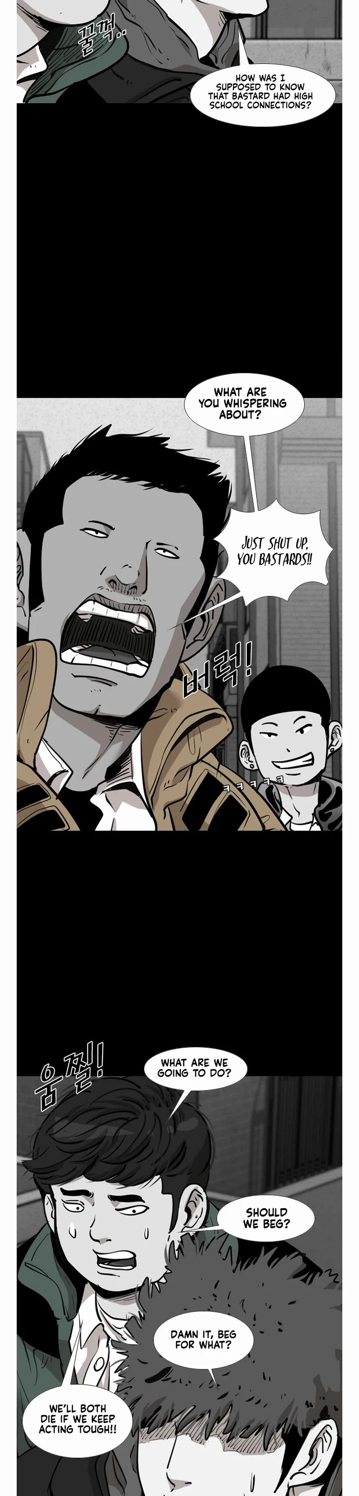 Shark chapter 205 page 8