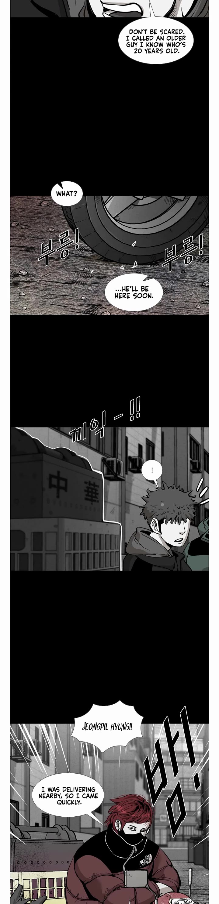 Shark chapter 205 page 9