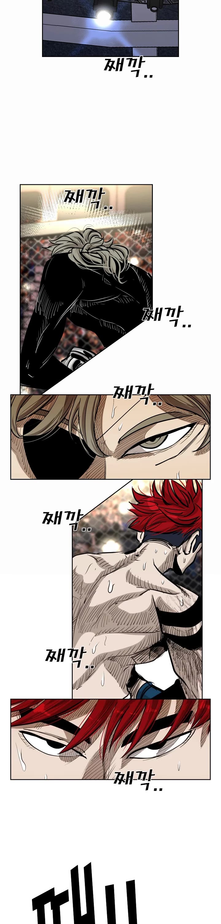 Shark chapter 206 page 36