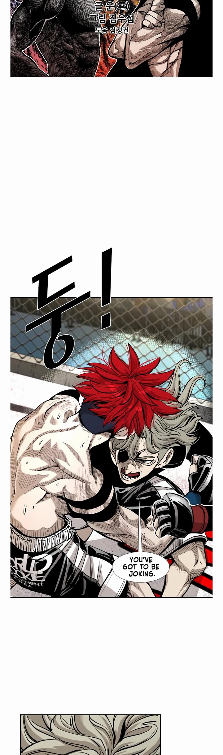 Shark chapter 206 page 5