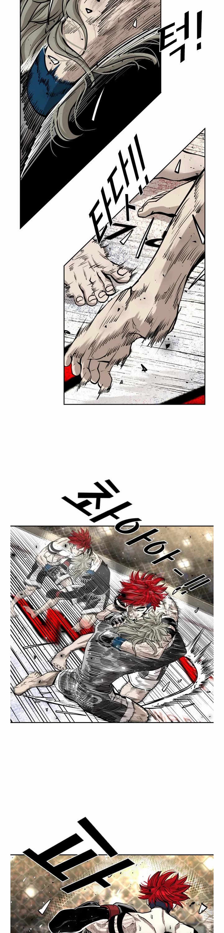 Shark chapter 206 page 7