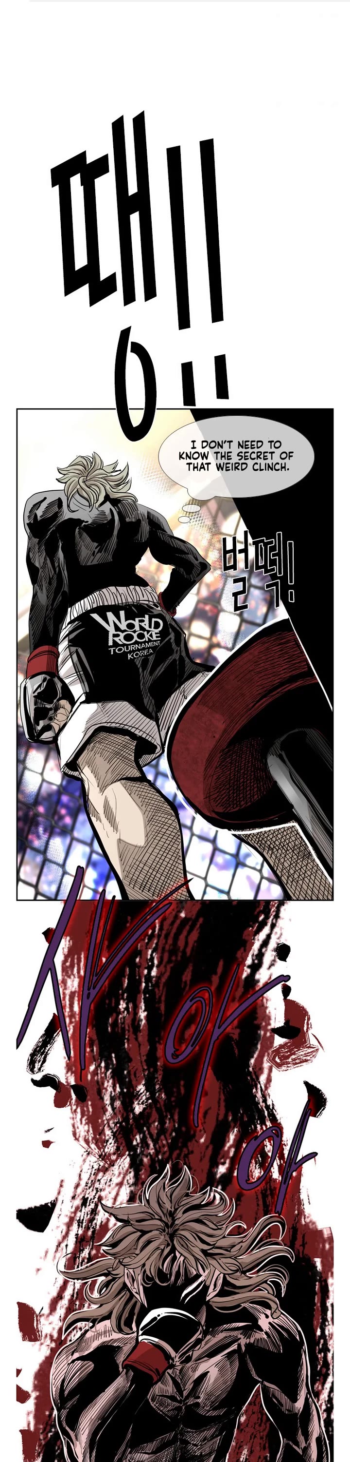 Shark chapter 207 page 1