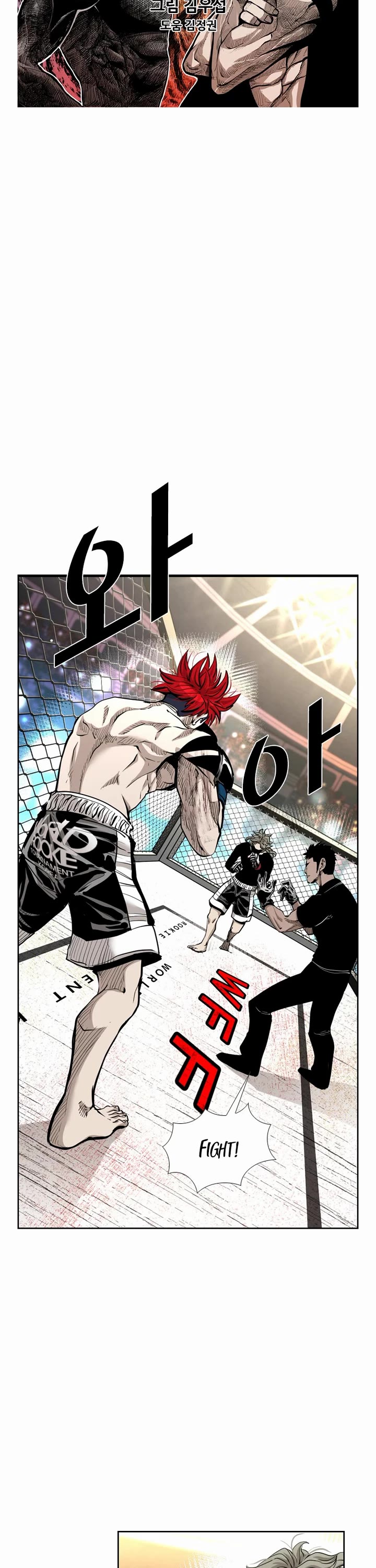 Shark chapter 207 page 3