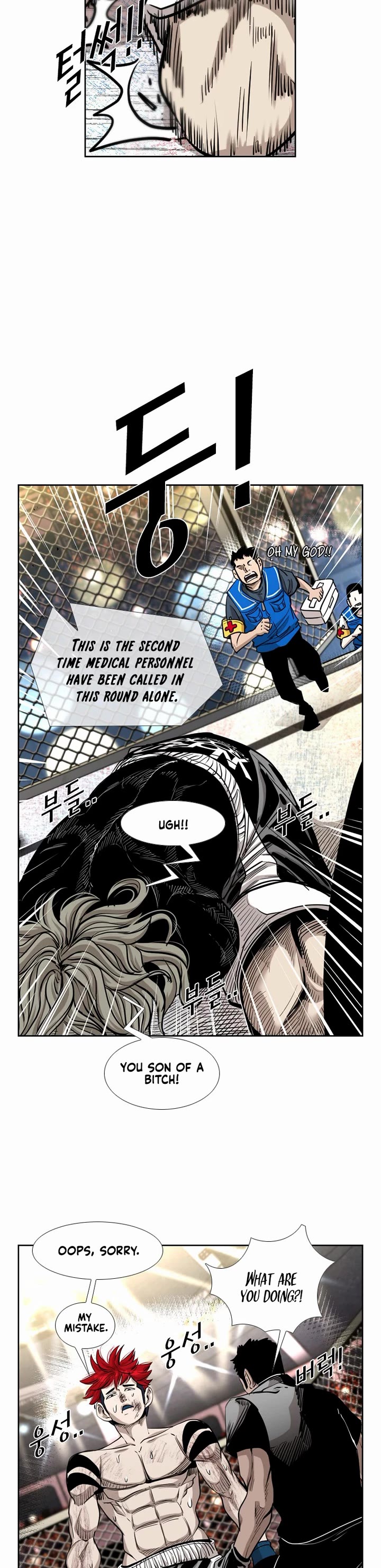 Shark chapter 208 page 14