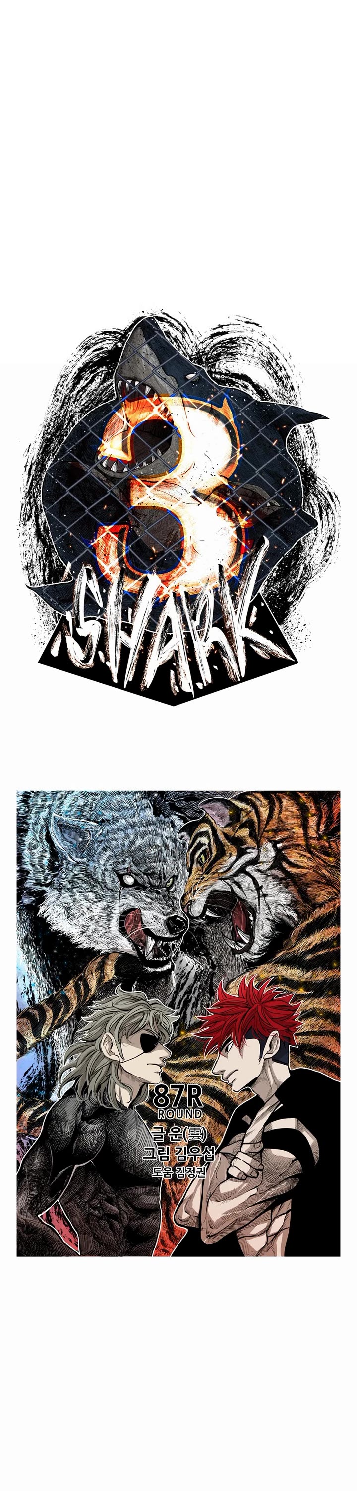 Shark chapter 208 page 2