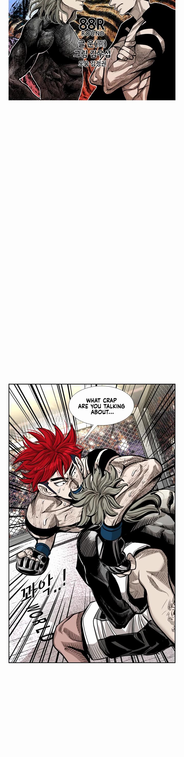 Shark chapter 209 page 4