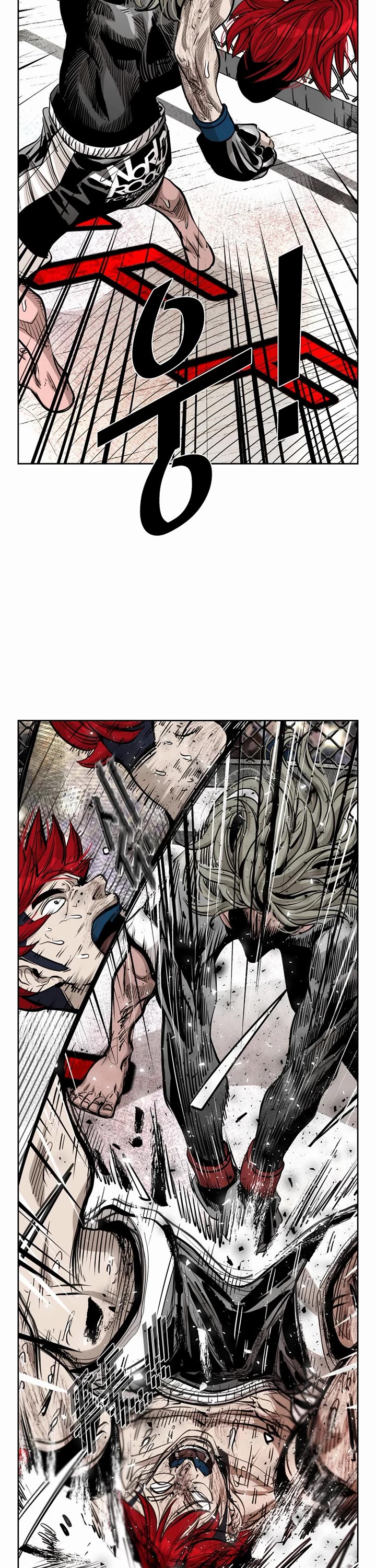 Shark chapter 209 page 7