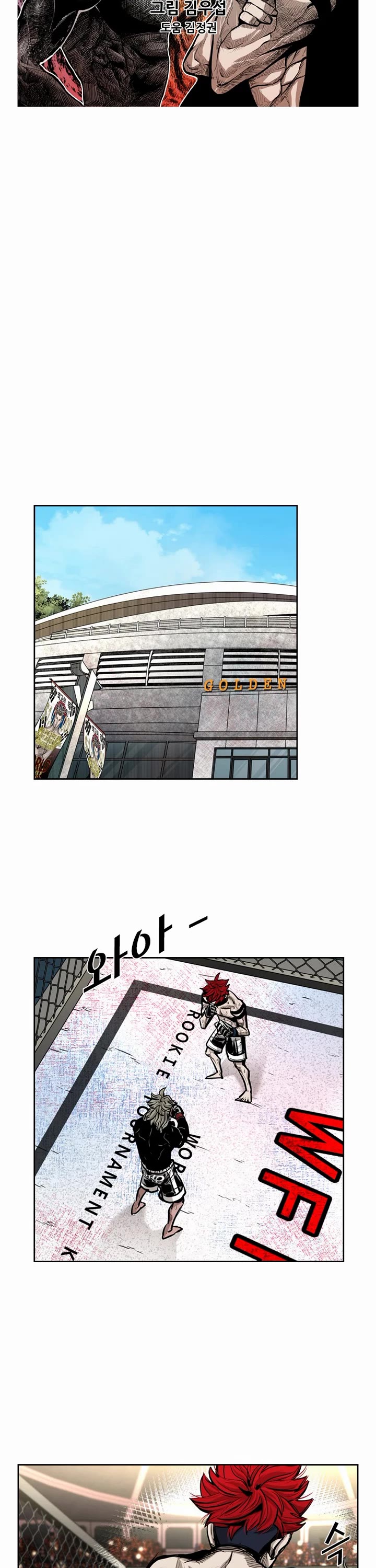 Shark chapter 210 page 3