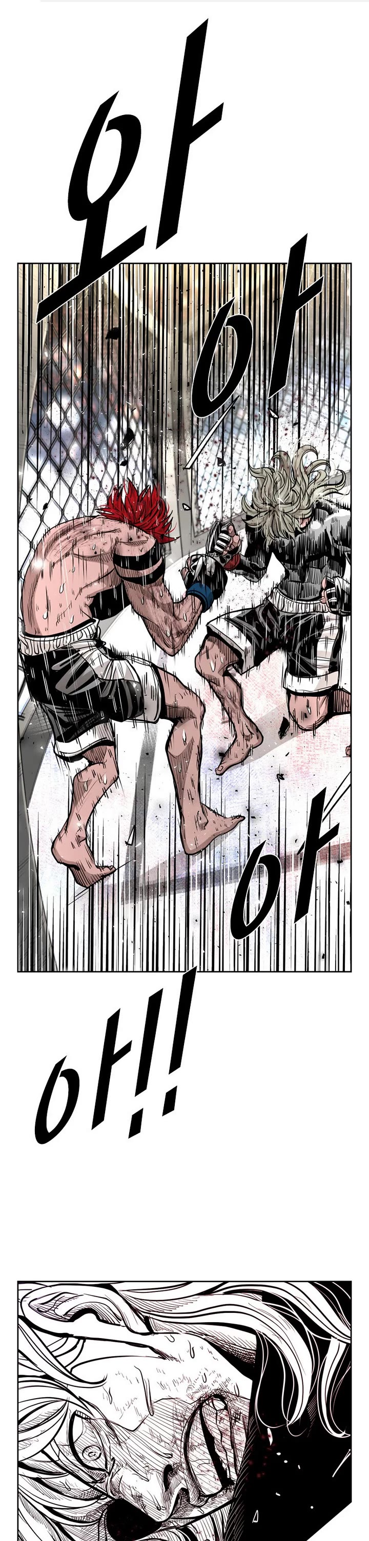 Shark chapter 211 page 1