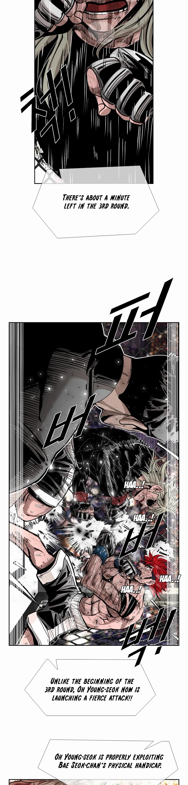 Shark chapter 211 page 17