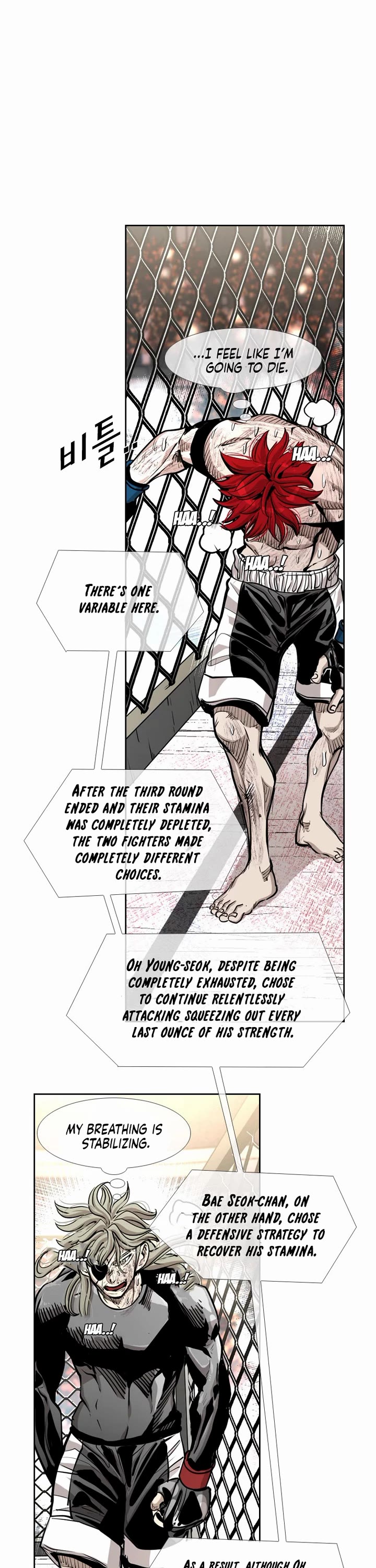 Shark chapter 212 page 8