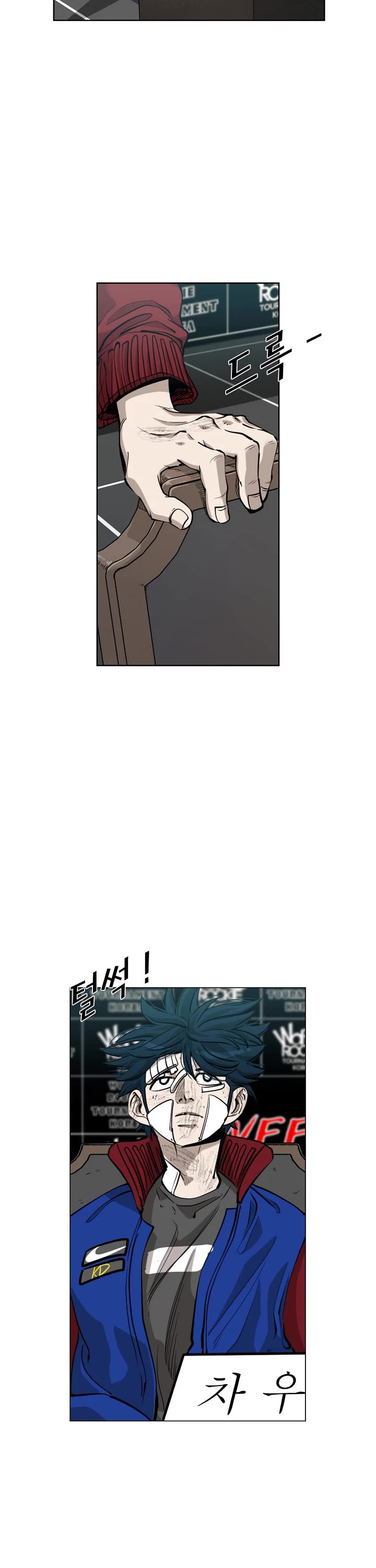 Shark chapter 213 page 11