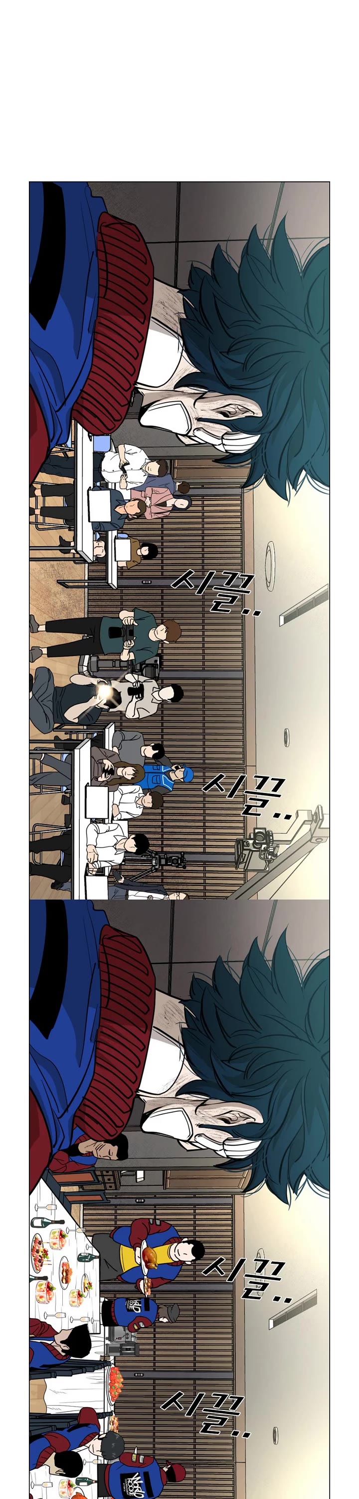 Shark chapter 213 page 12